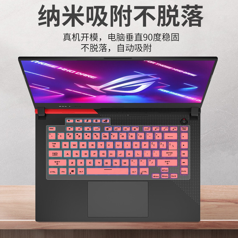 Suitable for ASUS Magic 2021 Ryzen Edition laptop keyboard protective ...