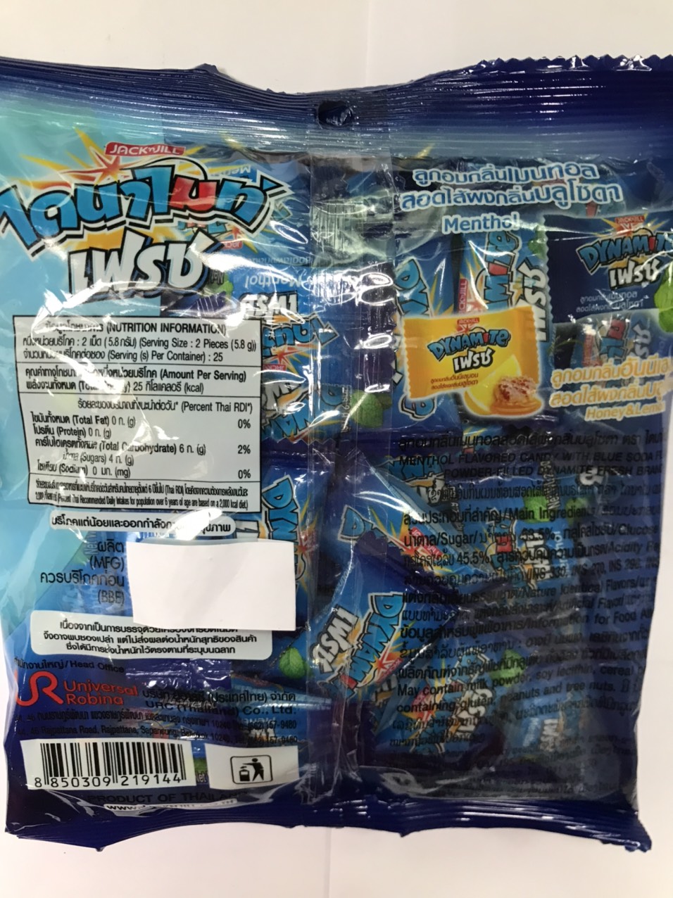 Kẹo Bạc Hà Thái nhân Dynamite Menthol gói 145g (50 viên)