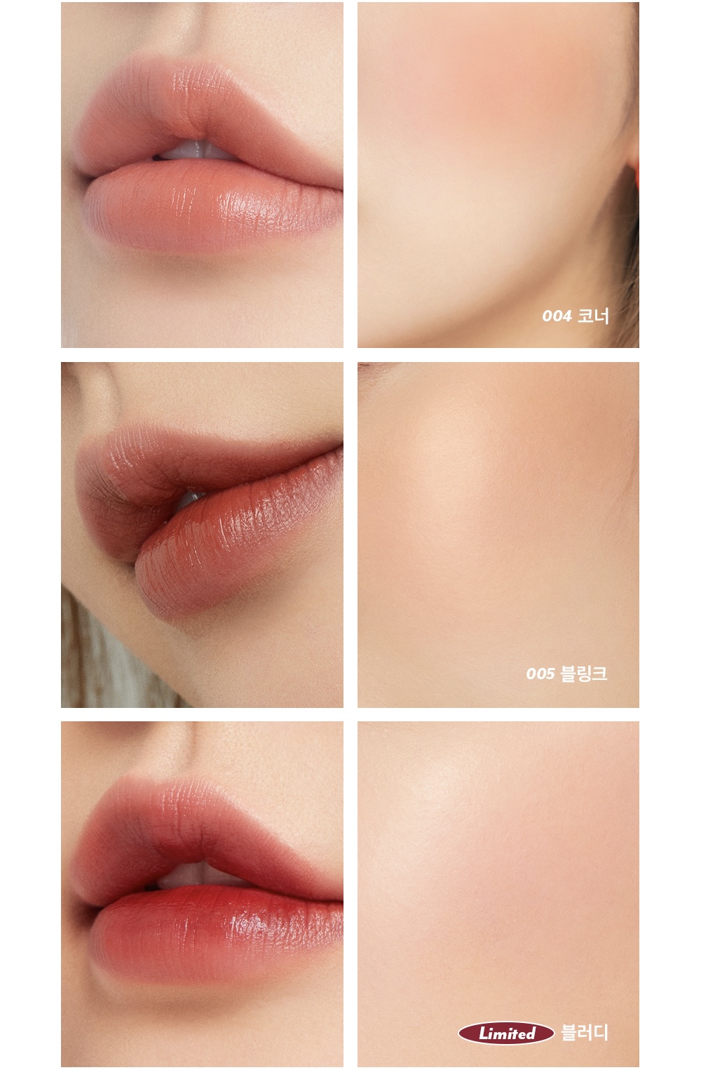 Set son I'm Meme Brick On Brick Pep! Balm Mini Trio