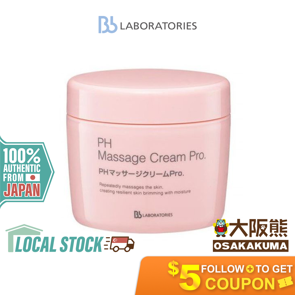 ph massage cream