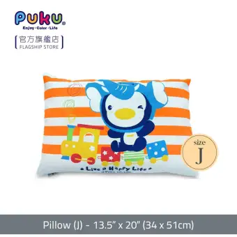 puku pillow