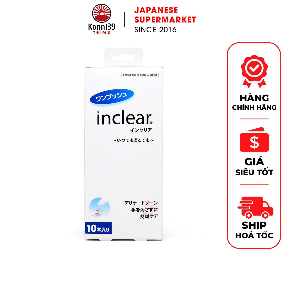 Hộp 10 đũa se khít vùng kín inclear - hàng nhật nội địa