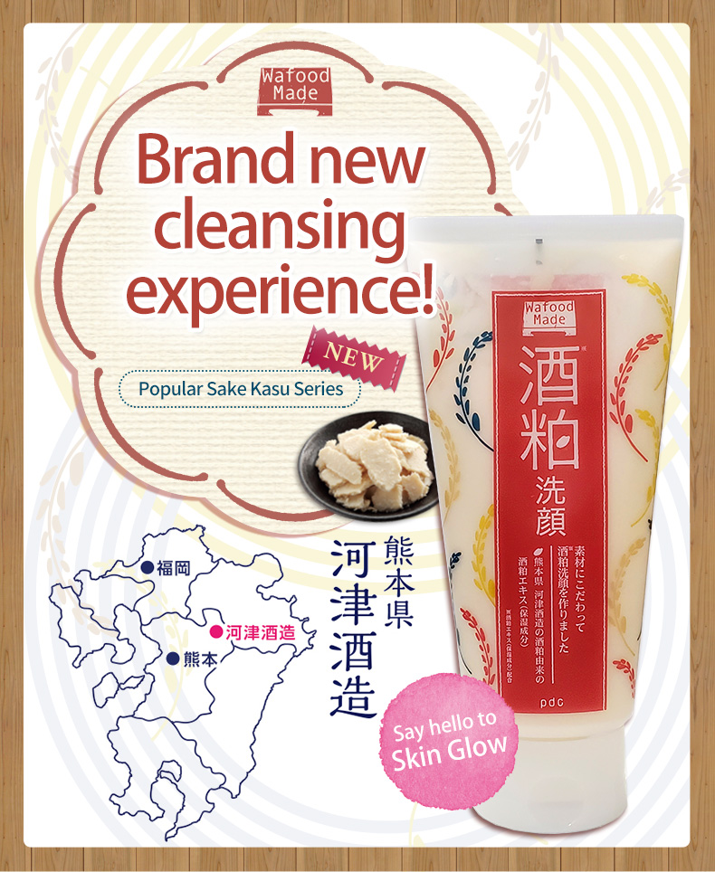 Japan pdc Wafood Made Sake Kasu Sake Lees Facial Cleanser, 170g