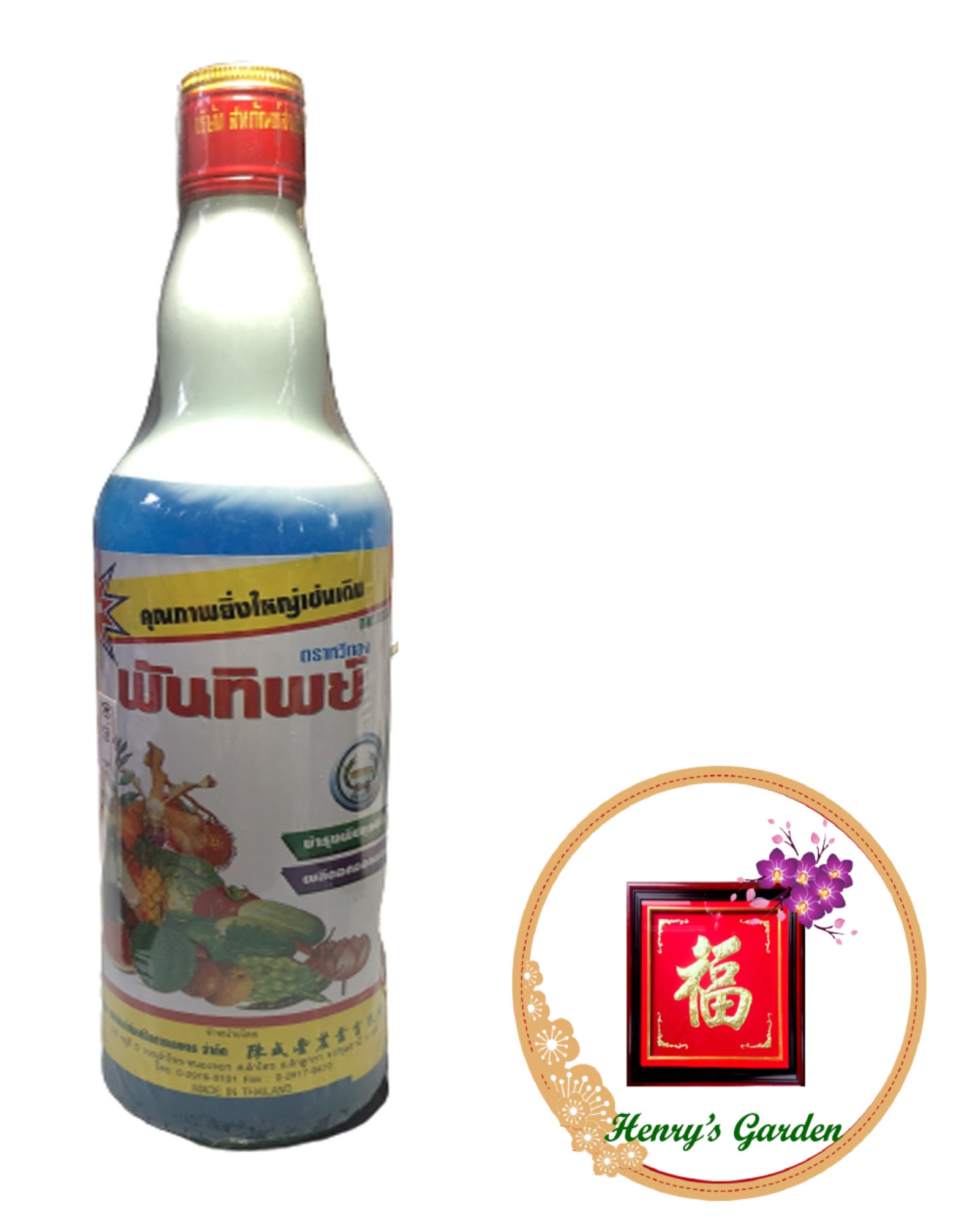 Kích Rễ Rootone (Sữa Thái GM) - #483A# 725ml