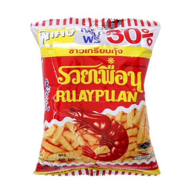 Snack Tôm Hanami Thái Lan Hanami Prawn Crackers Lốc 12 gói