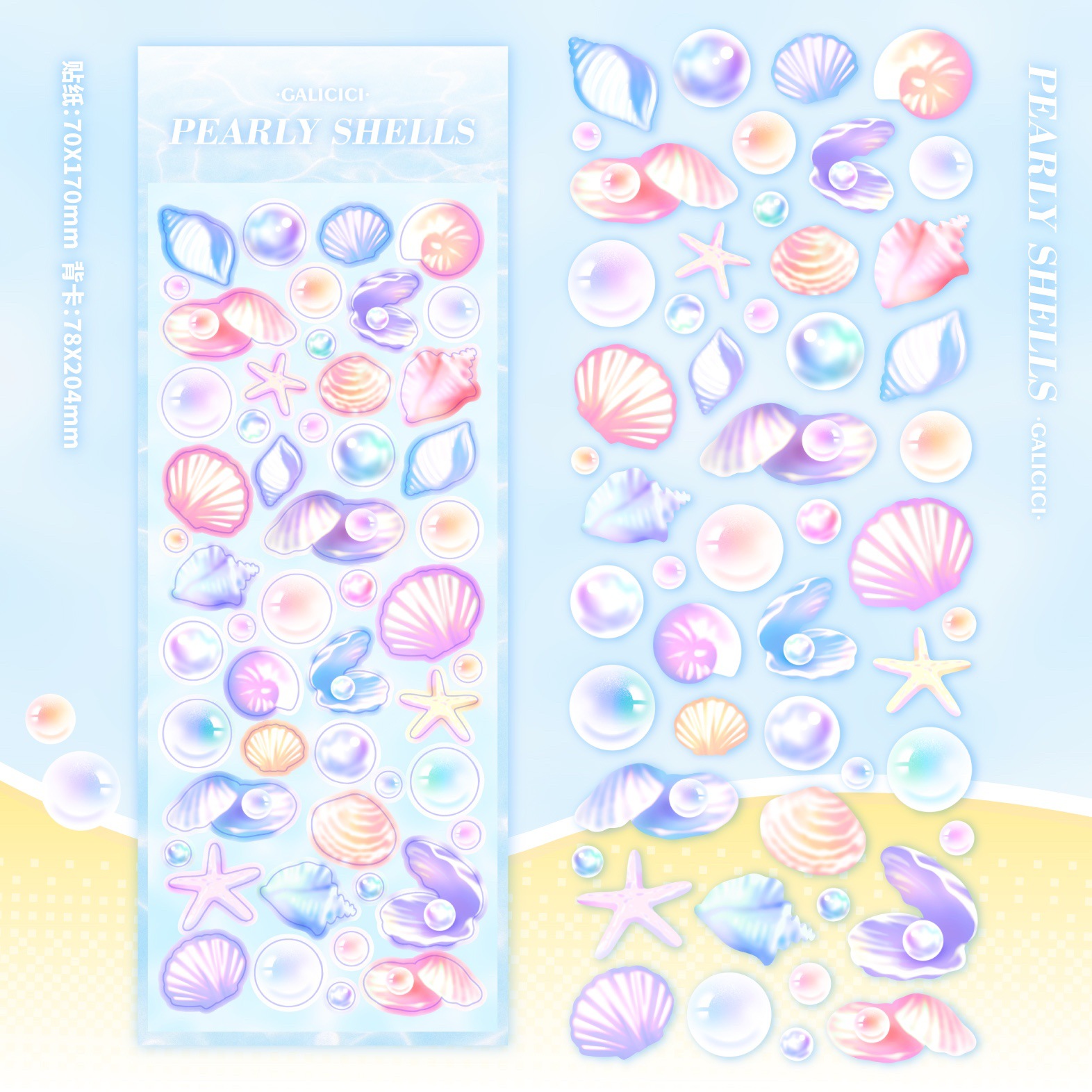 Tấm sticker bling bling lấp lánh hình pearl