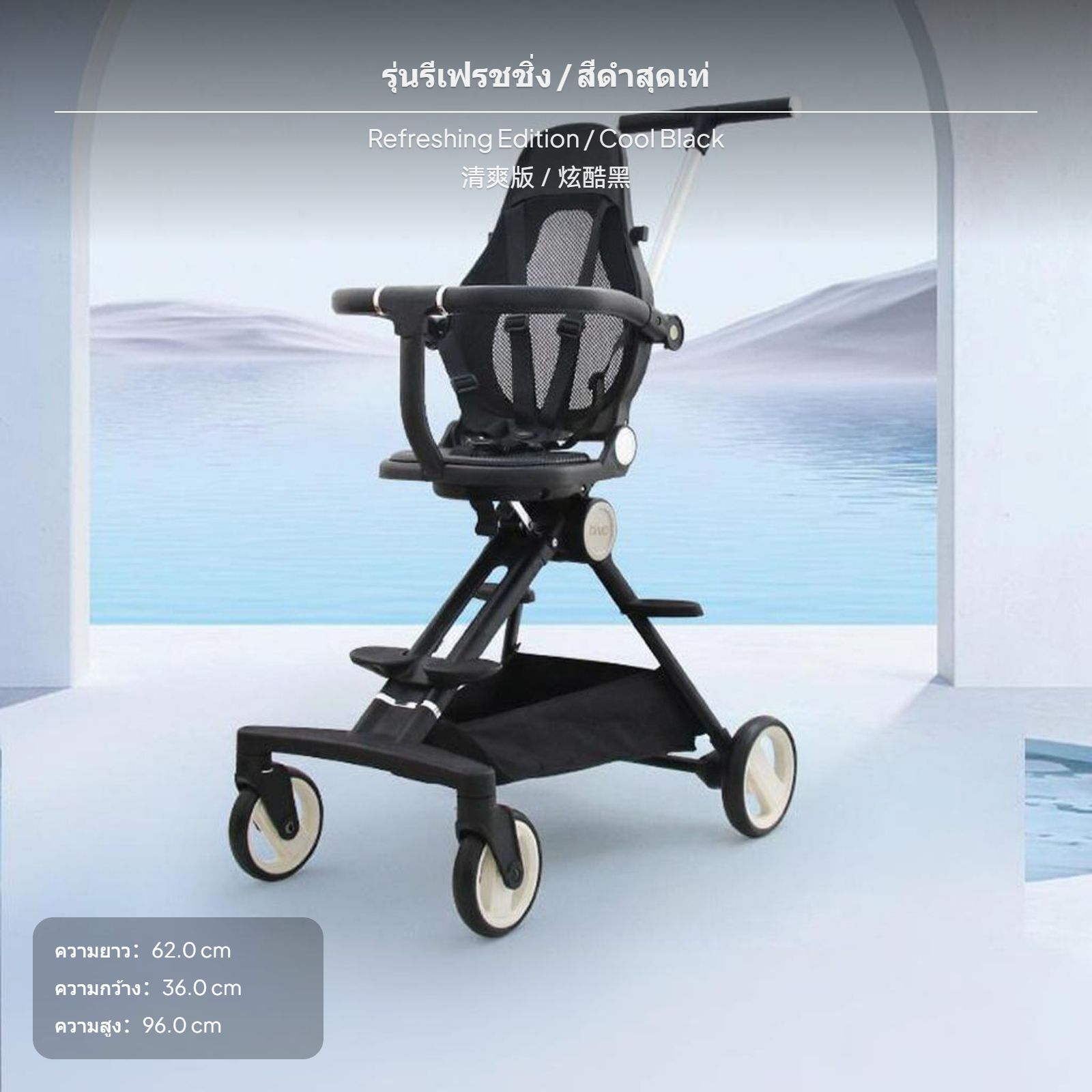 รถเข็นเด็กน้ำหนักเบา พับได้ ทิวทัศน์สูงแบบหมุนได้ 360° ผ่านการรับรองขึ้นเครื่องบิน เหมาะสำหรับเด็กอายุ 6-72 เดือน ปรับเอนได้ตามต้องการ พร้อมตะกร้าเก็บของขนาดใหญ่