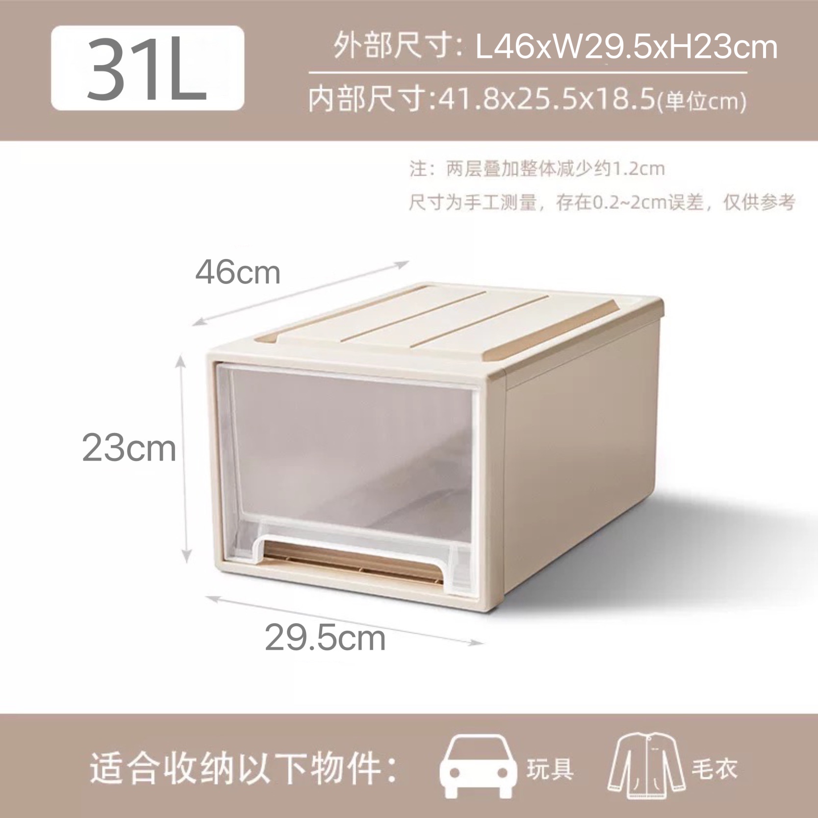 Stackable 46cm series Drawer Storage Box Wardrobe Plastic box