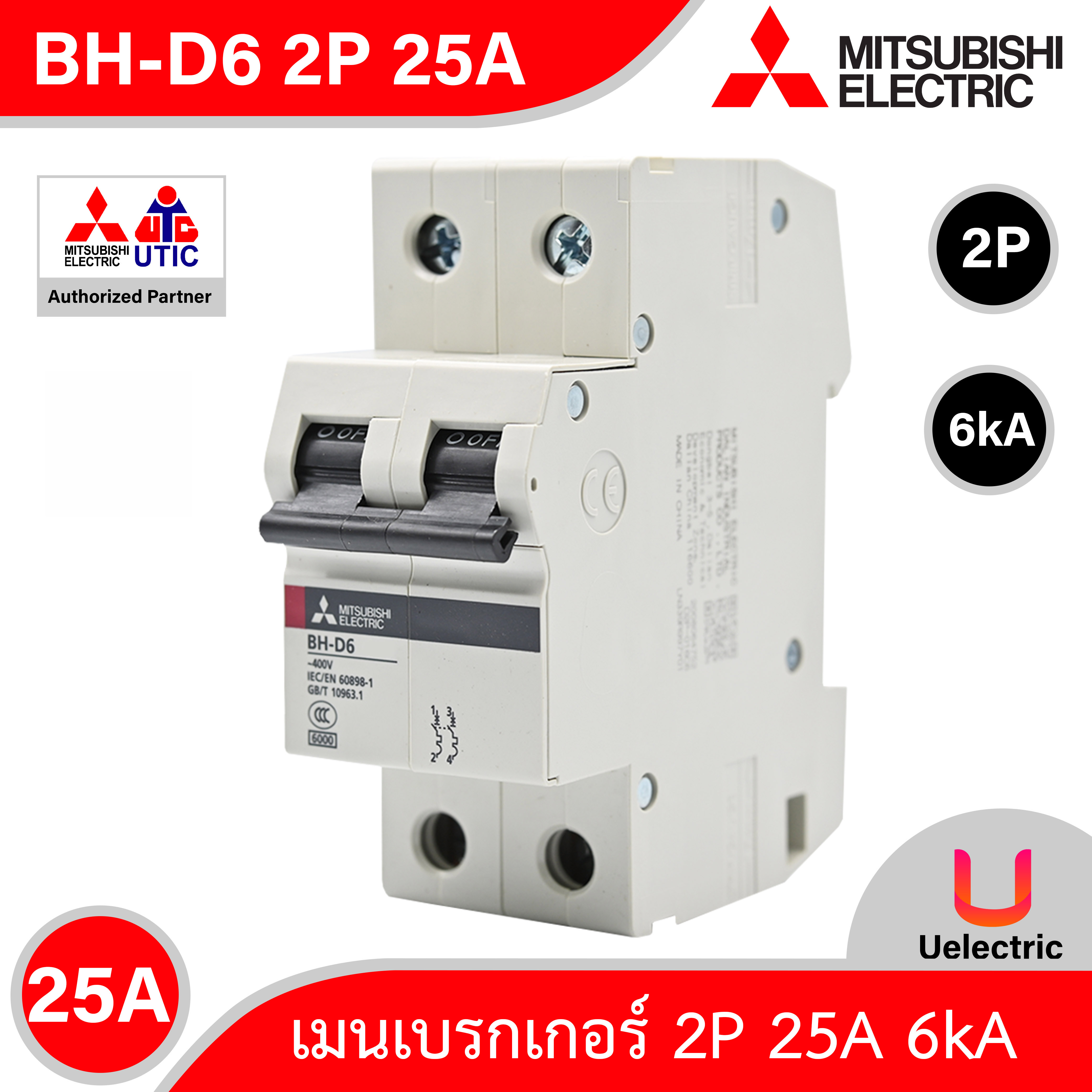 BH-D6 2P 32A, Miniature Circuit Breakers (MCB) BH-D6 Series, MITSUBISHI