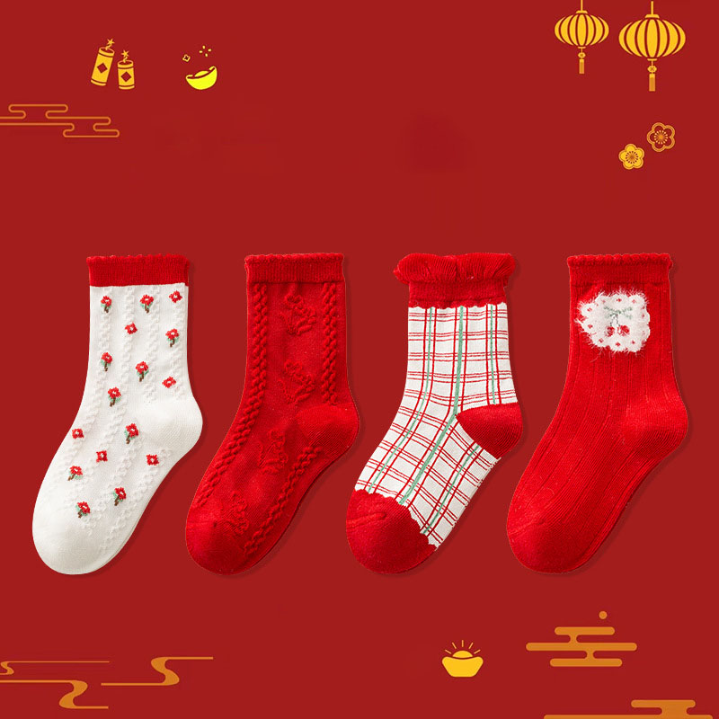 New Year's Autumn and Winter Children's Big Red Socks Children's Ping An Bear Red Festive Middle and Big Children's Boys and Girls Medium Socks Wholesale