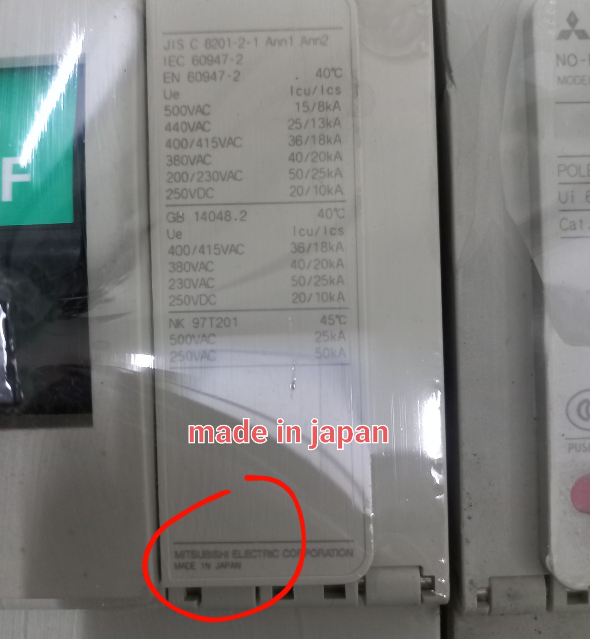 APTOMAT MCCB NHẬT BẢN 3 PHA 300A 350A