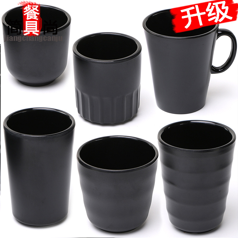 Black Frosted Melamine Tableware Imitation Porcelain Plastic Restaurant Drink Cup Drop-Resistant Cup Tea Cup Wine Glass Cup