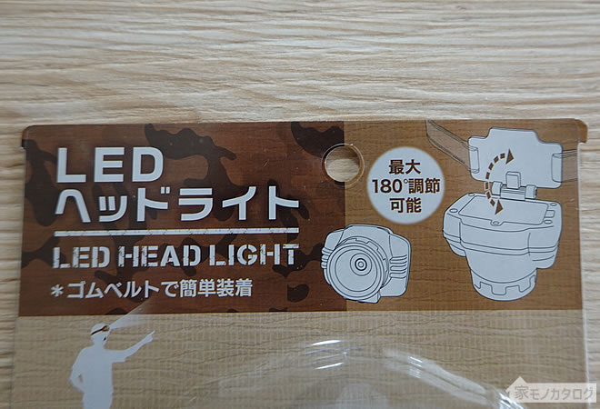 Đèn Pin Đội Đầu Nhật Bản (LED head light)