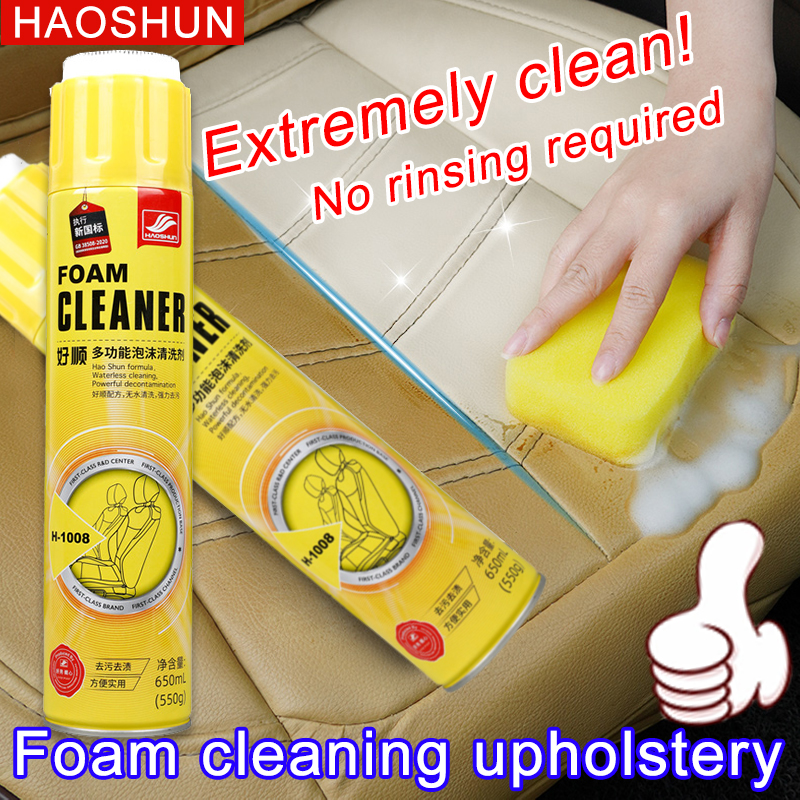 [Anhydrous cleaning]HAOSHUN Multi Purpose Foam Cleaner Spray 650ml for