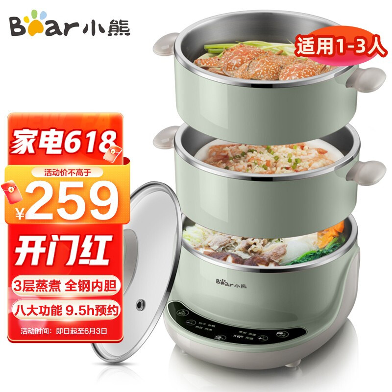 Little Bear （Bear） Electric steamer DoubleDeck Home Multifunctional