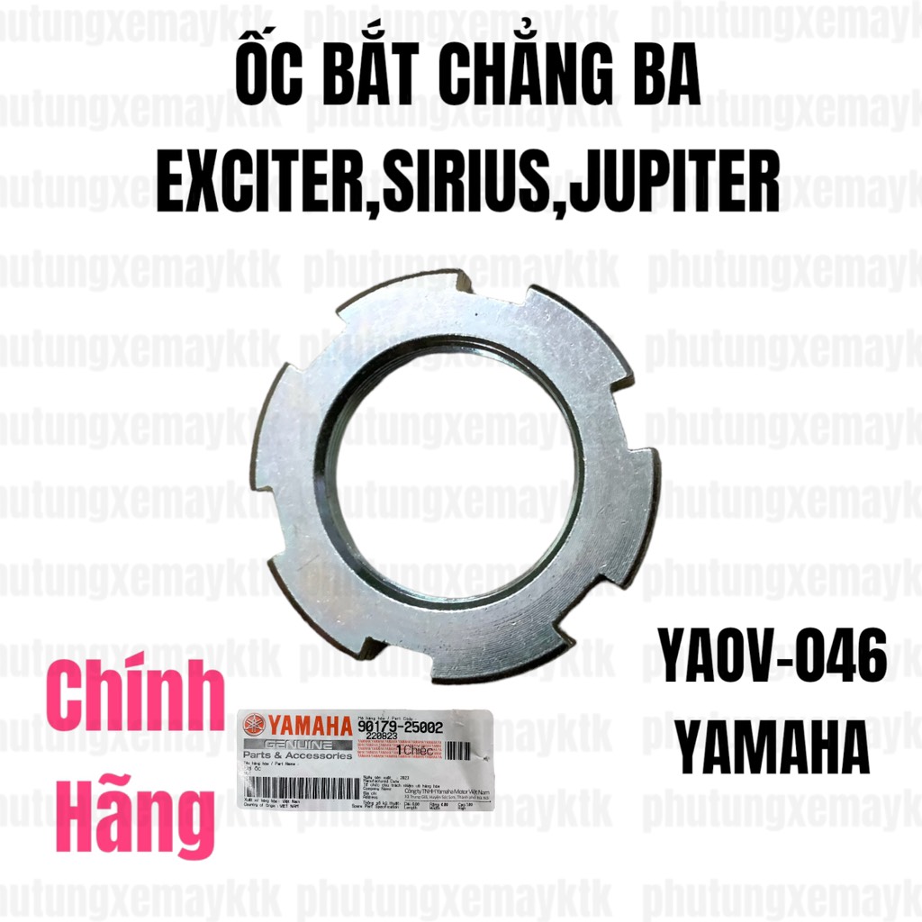 Yaov-046 ốc bắt chẳng ba-exciter,sirius,jupiter
