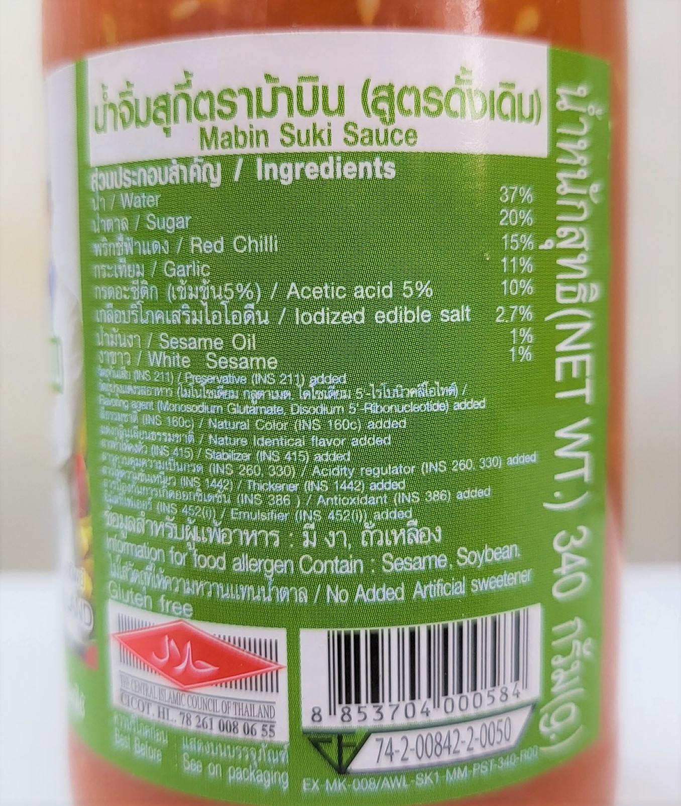 [Chai 340g] XỐT GIA VỊ SUKI [Thailand] MABIN Suki Sauce (halal)
