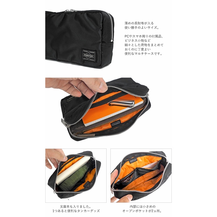 Yoshida Bag Pouch Porter Tanker Yoshida Bag PORTER TANKER 622