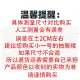 Refrigerator Drawer Freezer Drawer Universal  Freezer Cabinet Refrigeration Fresh Room Accessories Storage  Collection. 