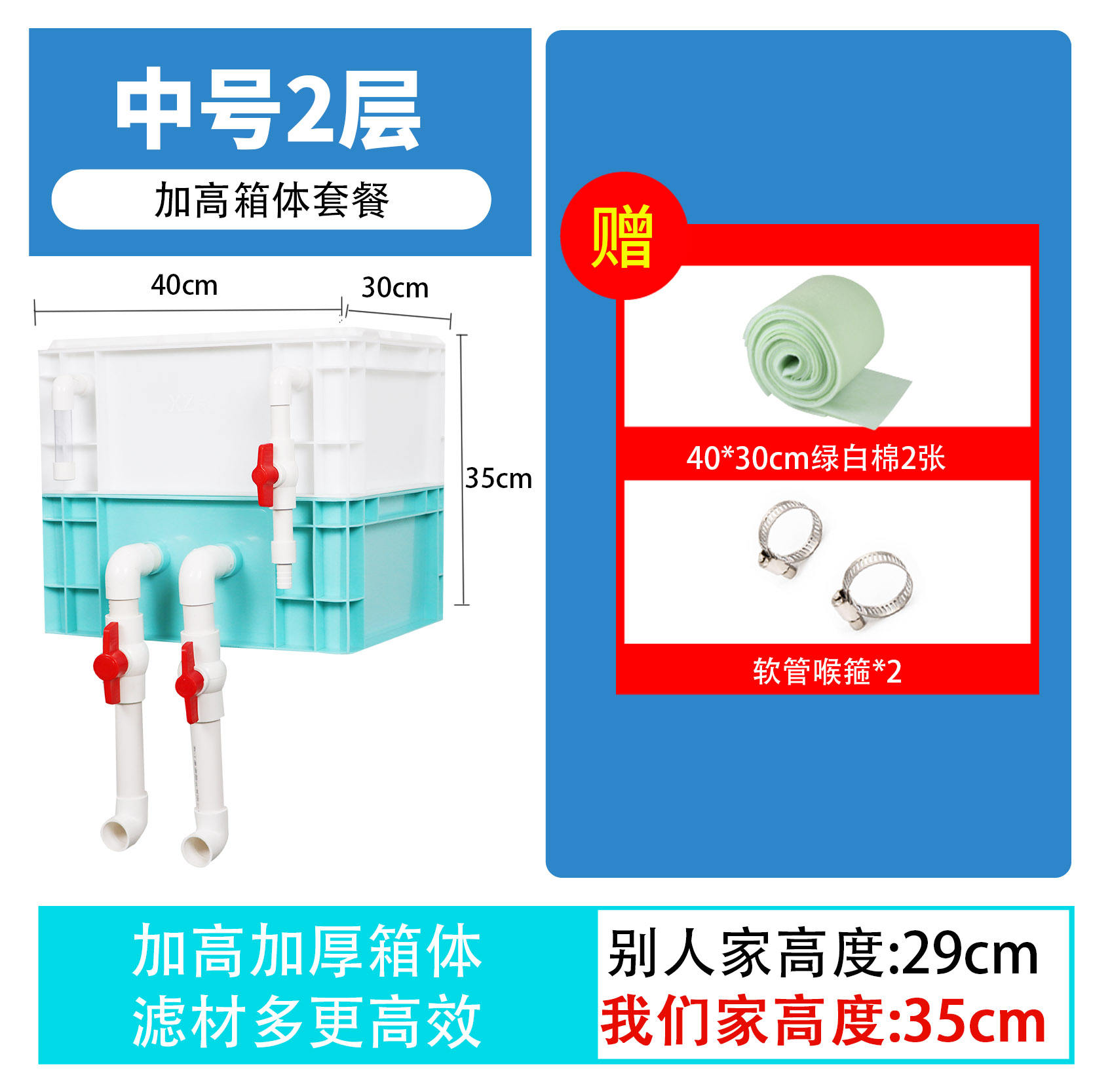 Industrial Style Multi-color Optional Small Transit Finishing Turnover Box Filter Box Trickle Box Fish Tank Fish Pond Upper Filtration System