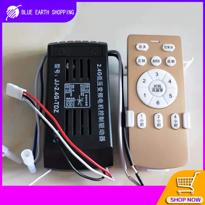 Remote Control for 6th Gear Fan Lamp Third Gear Ceiling Fan Lights Wireless Speed Control Switch Accessories