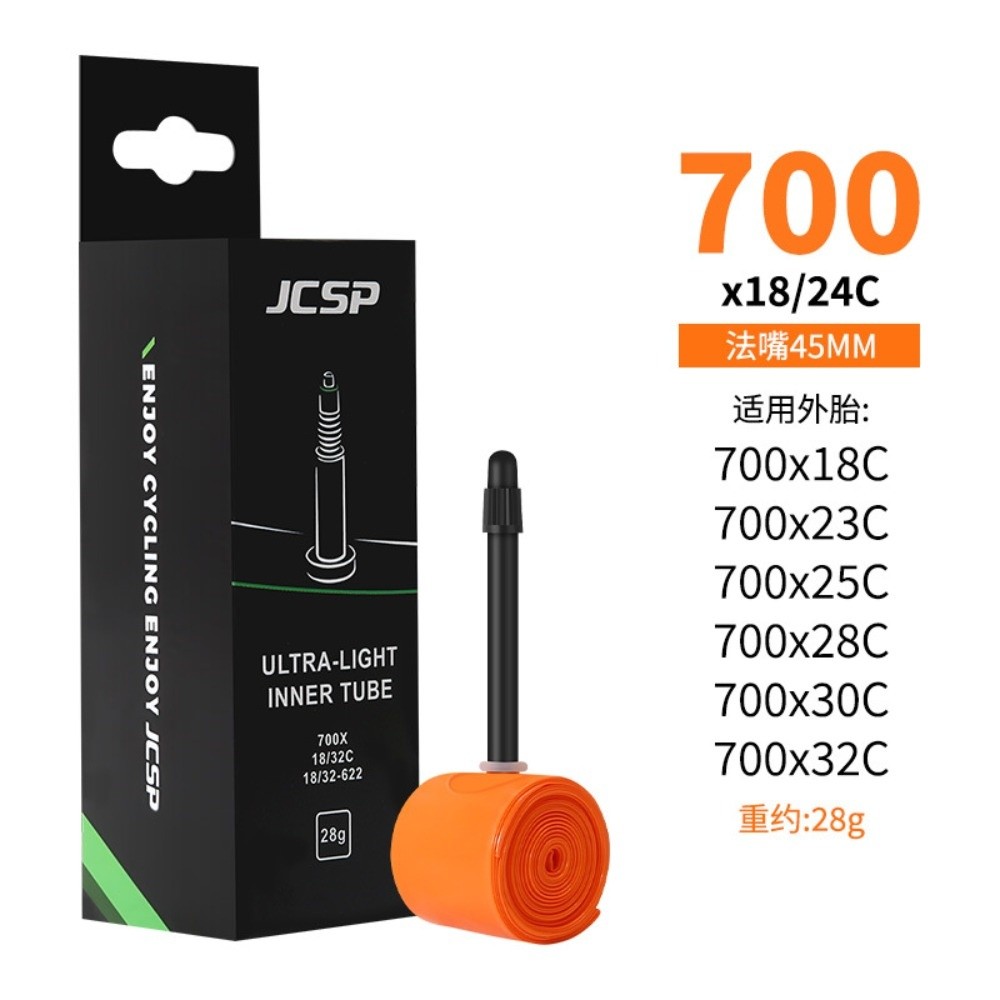 Easy%20To%20Replace%20TPU%20Ultra%20Light%20Inner%20Tube%20French%20Valve%20700C%20Bicycle%20Inner%20Tube%20Anti-ageing%20Ultralight%20Bike%20TPU%20Inner%20Tube%20Road%20Bike%20-%20Image%209
