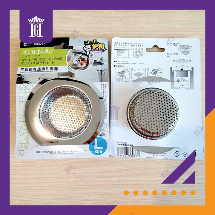 Kitchen Sink Strainer, Kitchen Trash Strainer Fits Well On Drain,（Large）combo 2 pieces