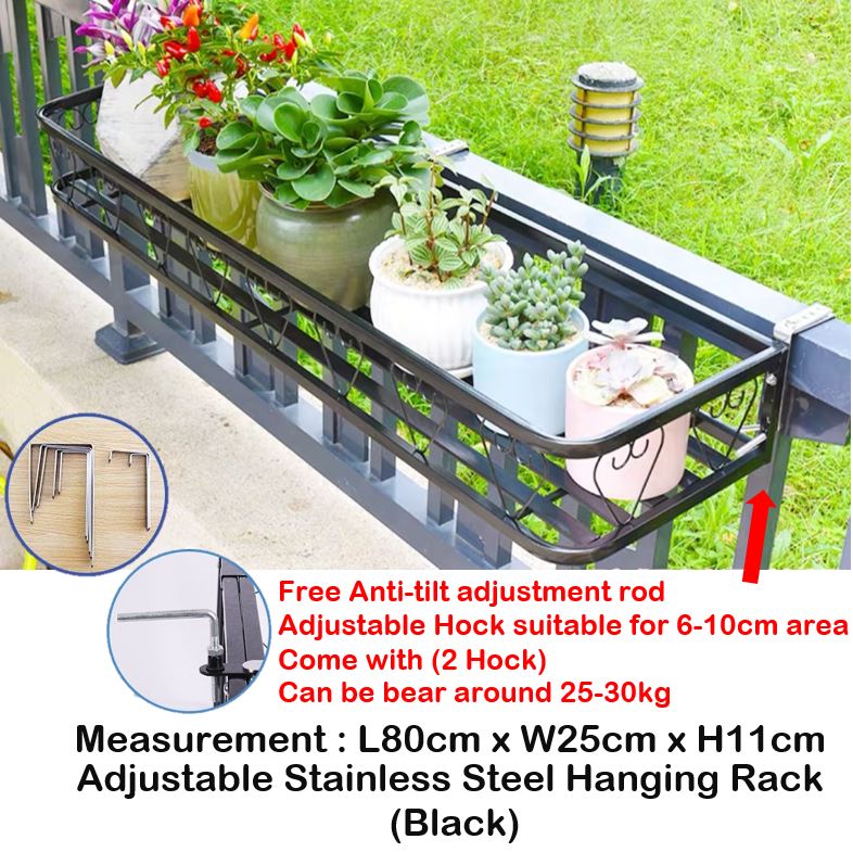 [SG SELLER] Adjustable Plant Rack Balcony Railing Flower Rack Stainless