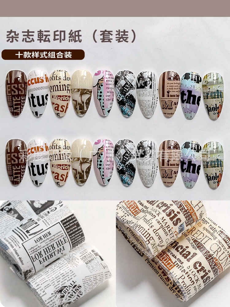 Foil Báo Dán Móng, Foil Nail Họa Tiết Báo