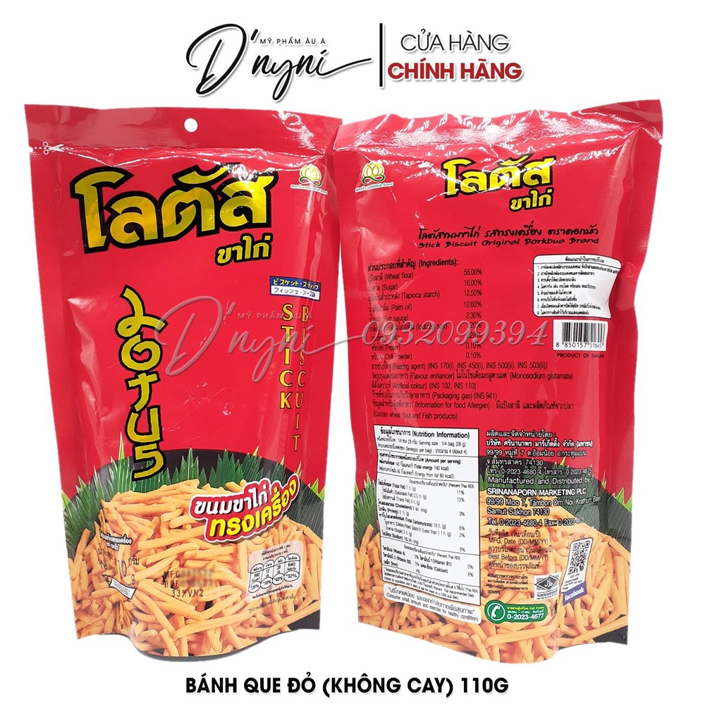 Bánh Tăm Que Stick Biscuit DORKBUA Thái Lan (Đủ Size Lựa Chọn)