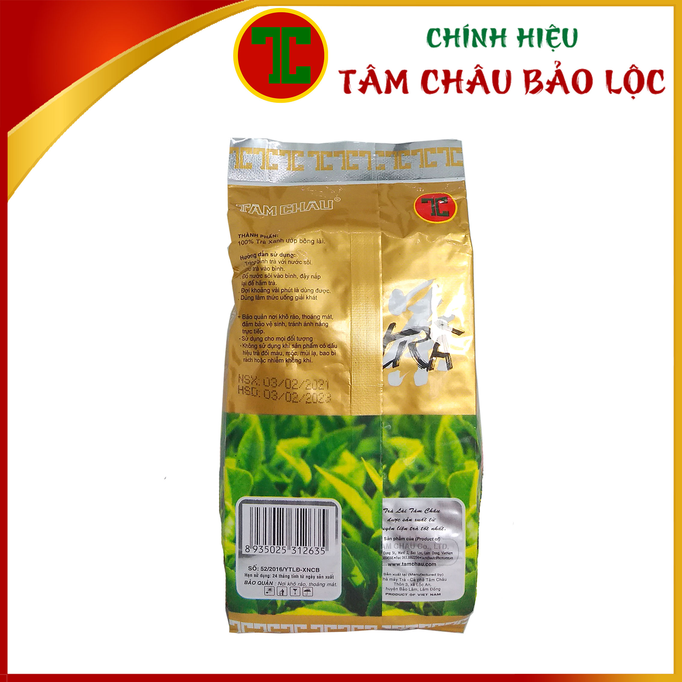 [TÂM CHÂU] Trà Lài Gói 80Gr