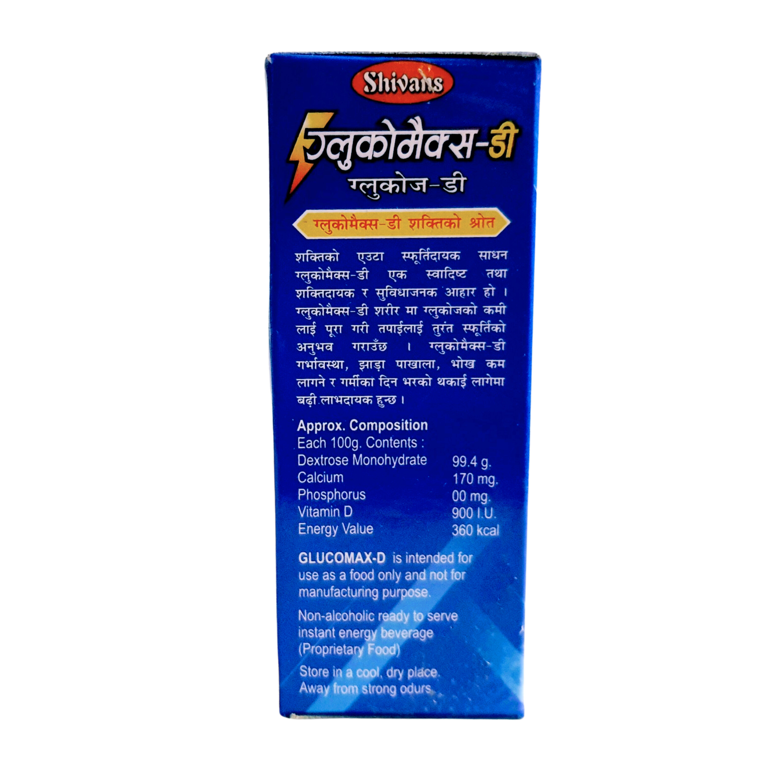 Pack of 20, Glucose Powder 75g | Glucomax Glucose-D. 