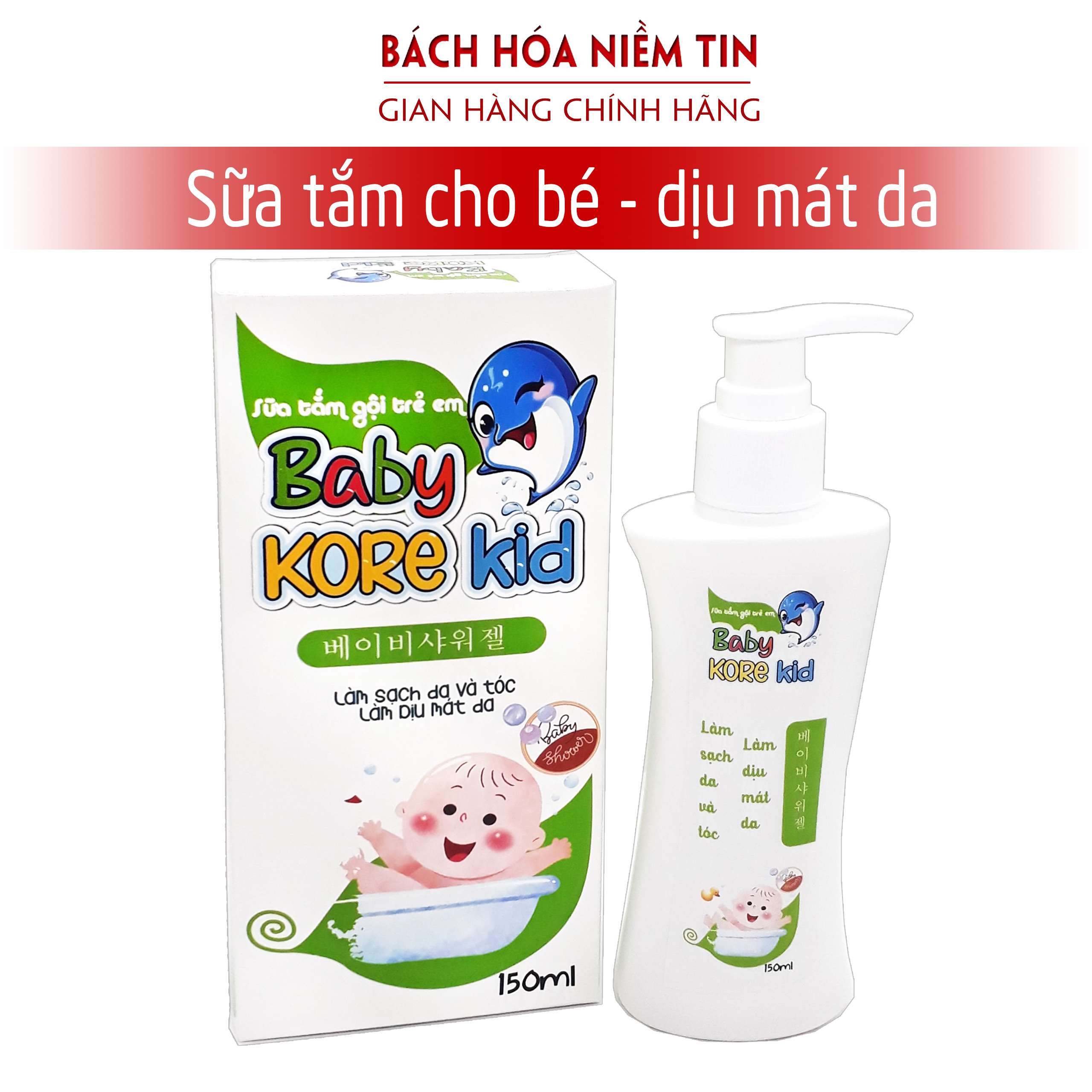 Sữa tắm gội cho trẻ em Baby Kore Kid - an toàn cho làn da bé - Hộp 150ml Hàng Chính hãng