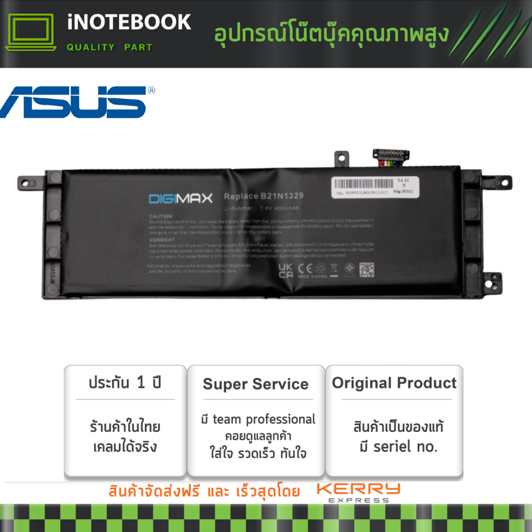 ASUS แบตเตอรี่ ของแท้ รุ่น X553M X553MA B21N1329 Battery notebook