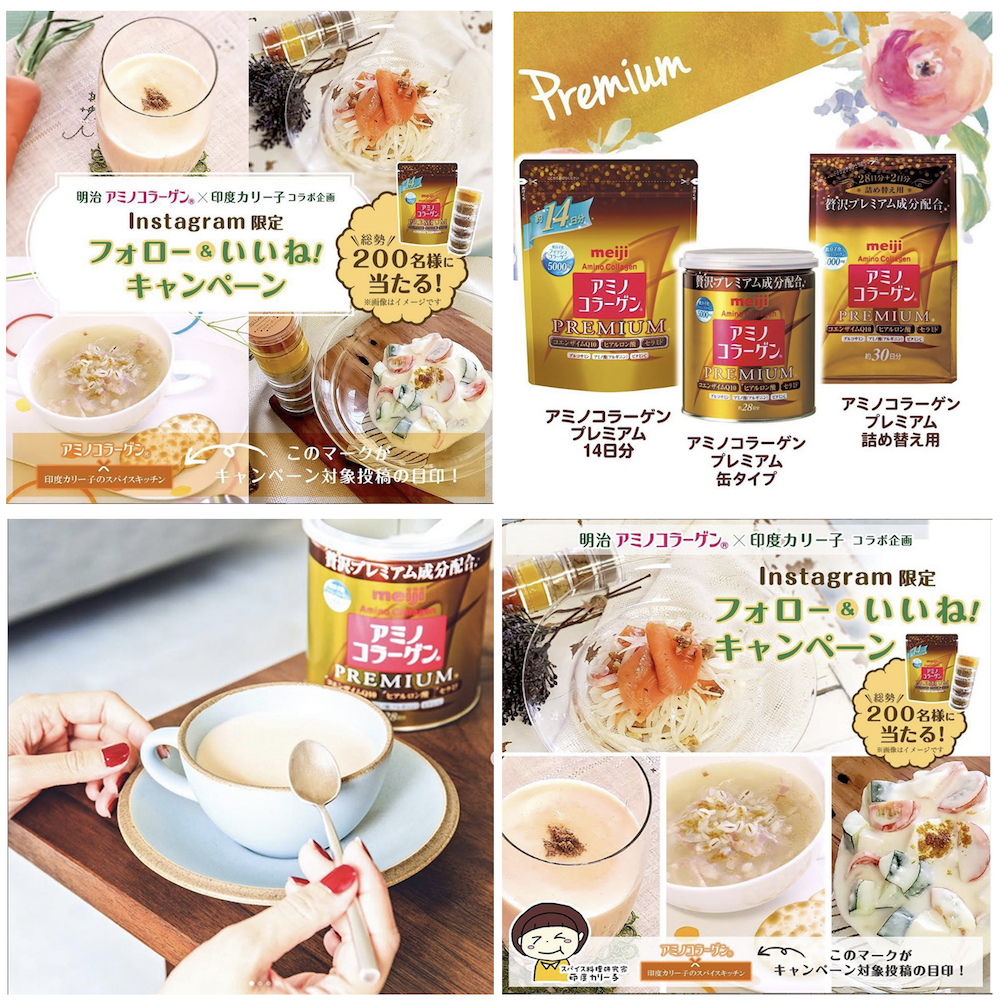 Bột Collagen Meiji Amino Premium Nhật Bản