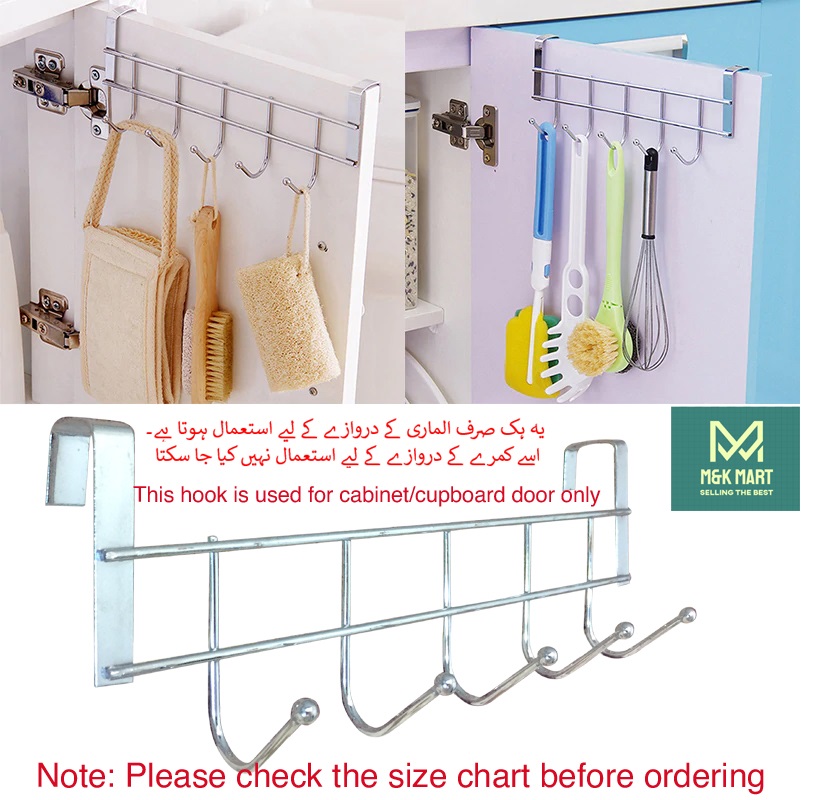 View of Pack of 03 Over the Cabinet Door Hook Hanger with 5 Hooks ...