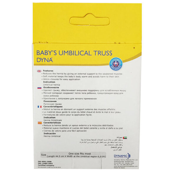 Đai Thoát Vị Rốn - Băng Rốn Thoát Vị Cho Bé Dyna 1338-001 Likima