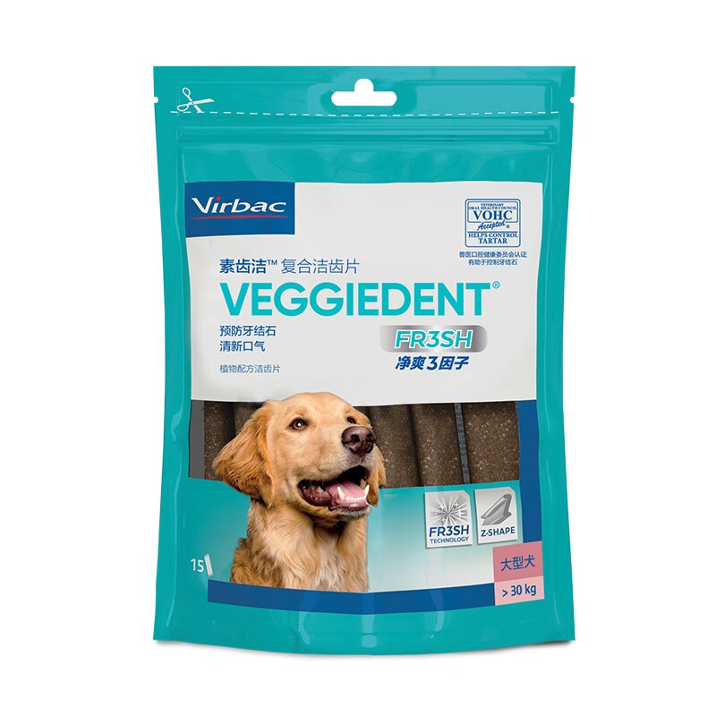 Virbac Compound Enzyme Tooth Cleaning Tablet Dog Molar Stick Pet Oral