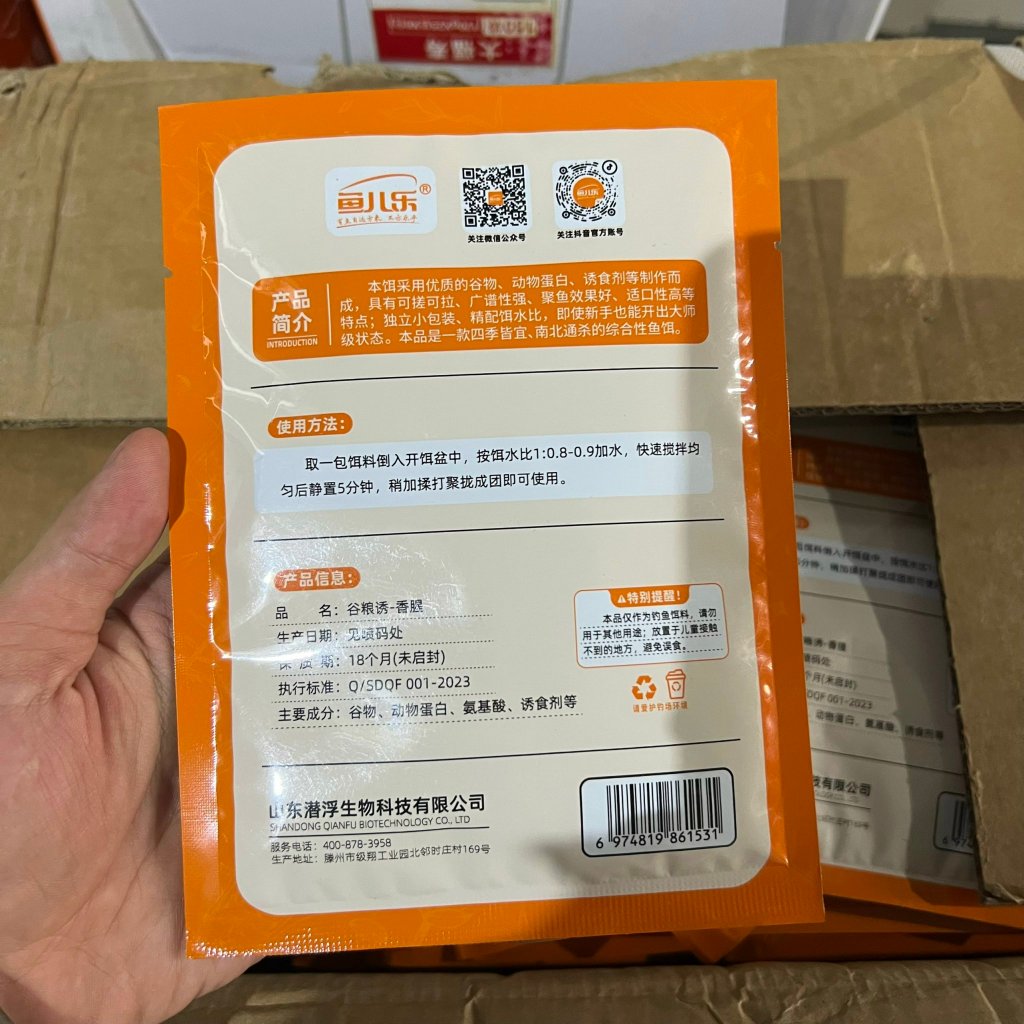 Mồi Bột Tôm Nam Cực 60g