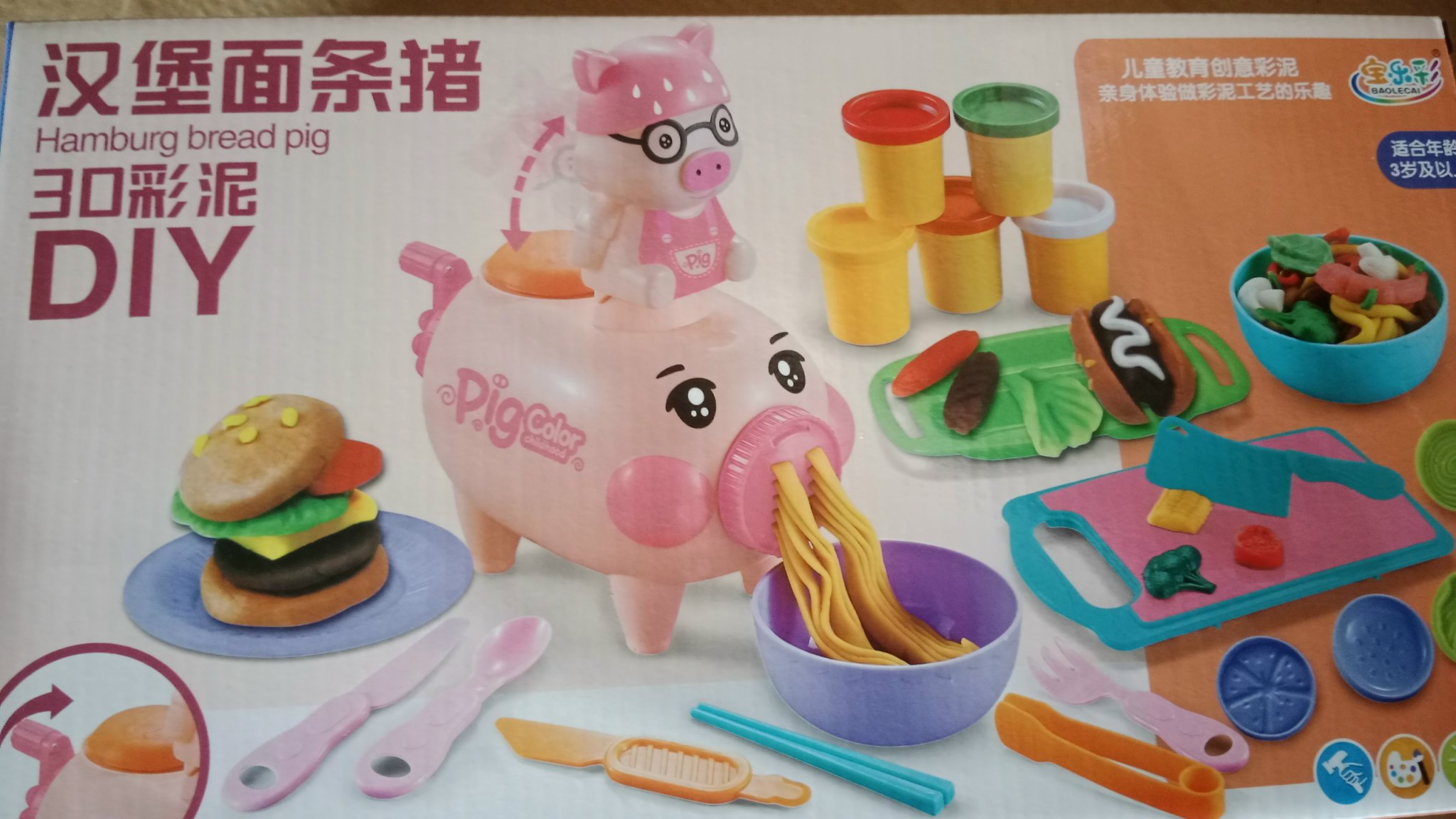 Đất nặn làm mì ý Burger , Đồ chơi trẻ em