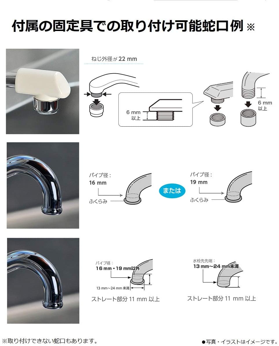 Máy lọc nước Panasonic TK-CJ14, TKCJ24 tại vòi nội địa chuẩn Nhật