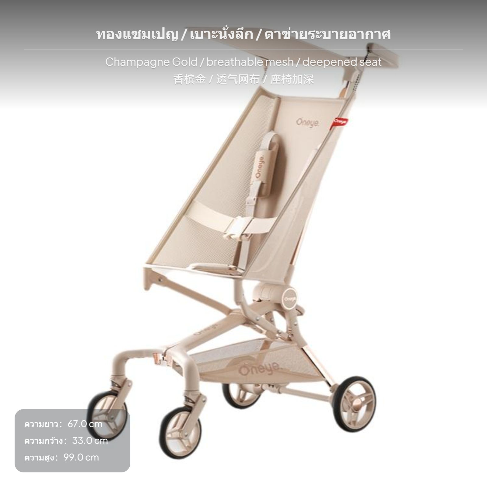 รถเข็นเด็กแบบพกพาน้ำหนักเบา พับเก็บได้ เหมาะสำหรับเด็กอายุ 1-6 ปี ล้อดูดซับแรงกระแทก เบาะเอนได้ พกพาง่าย ผ้าระบายอากาศดี