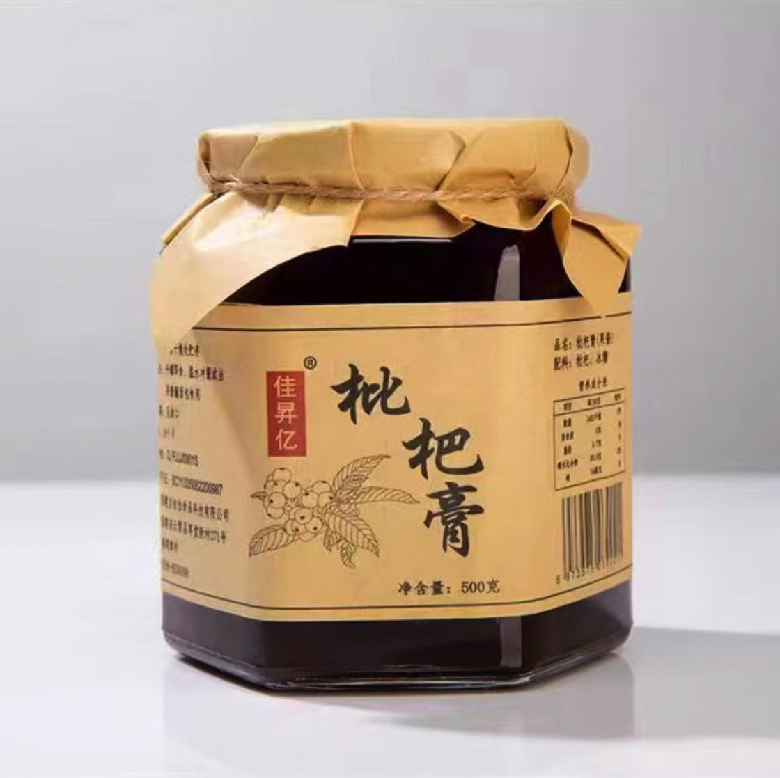 Pi Pa Gao cough syrup/drink 130g/480g Lazada Singapore