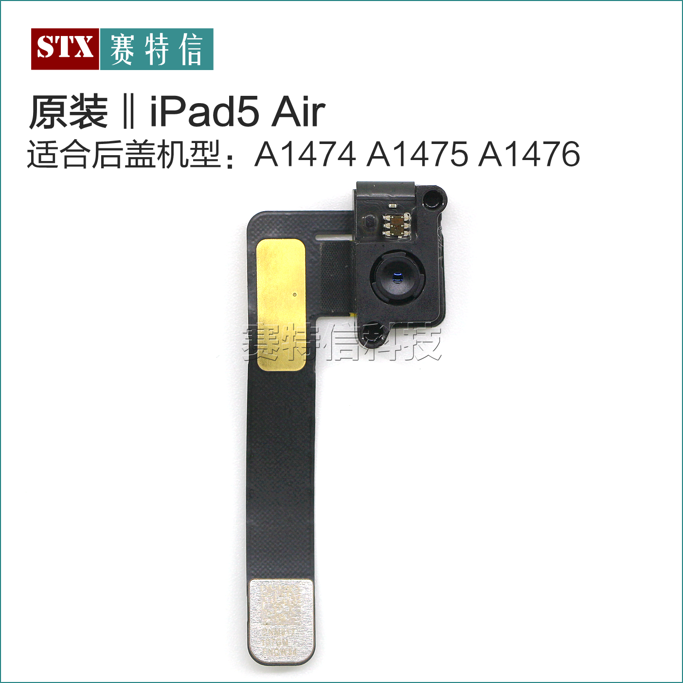 NEW%20Camera%20Module%20Rear%20Back%20Camera%20Camera%20Flex%20Cable%20for%20iPad%20Mini%202%203%204%205%206%20A1822%20A1893%20A2200%20A2197%202018%202019%20-%20Image%203