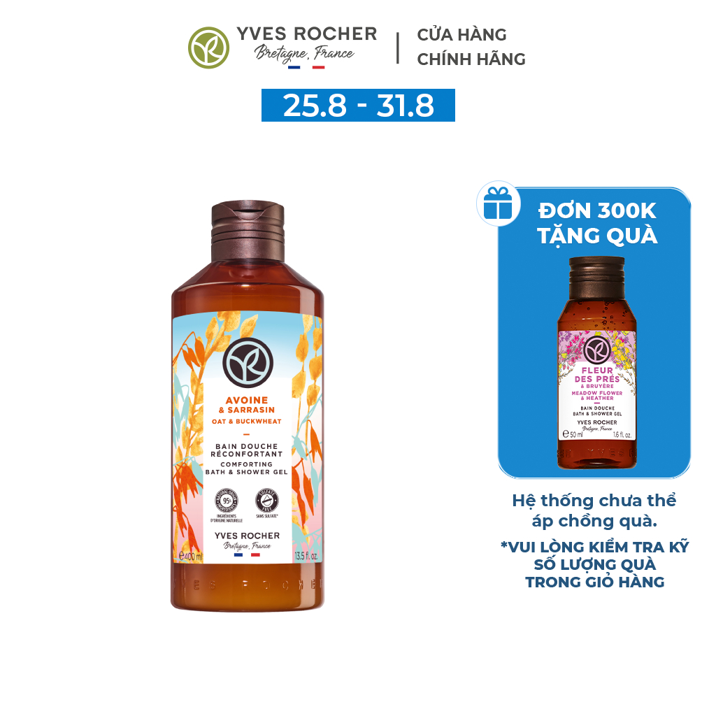 Sữa tắm dạng gel hương yến mạch yves rocher shower gel oat & buckwheat 400ml