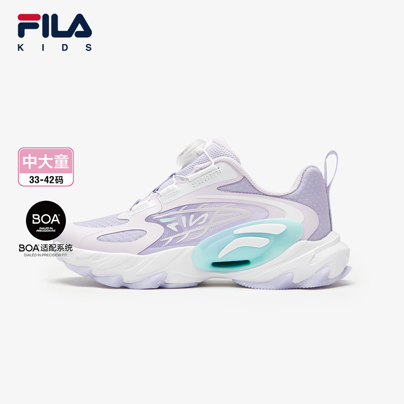 FILA KIDS SPHINX HERITAGE-FHT Girls Sneakers (Pink/Purple Shoes