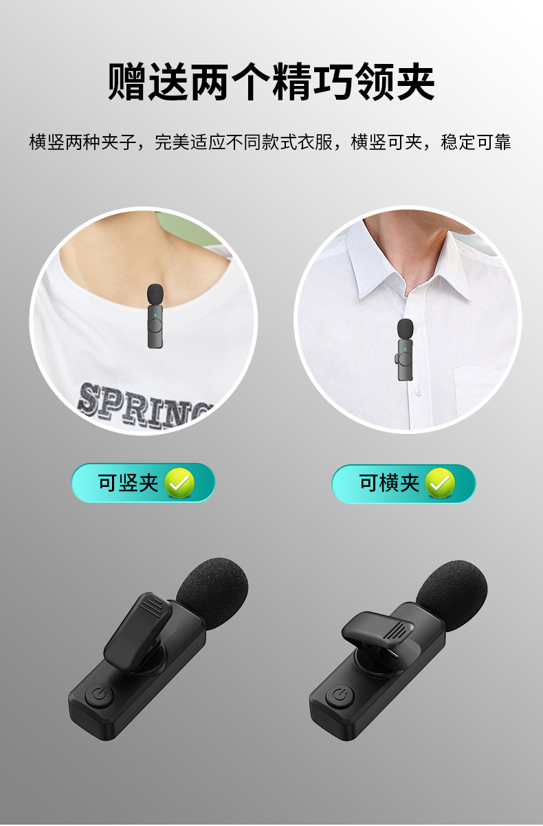 Micrô Cài Ve Áo Ghi Âm Không Dây Kẹp Cắm Và Phát Mic Không Dây Cho Điện Thoại Trò Chơi Phát Sóng Trực Tiếp iPhone Ipad Android