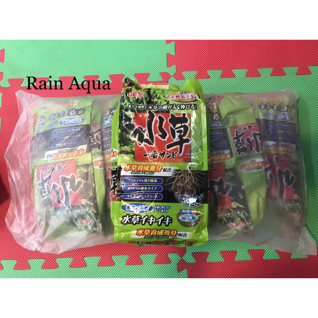 Phân nền gex xanh cho bể thủy sinh . Rain Aqua