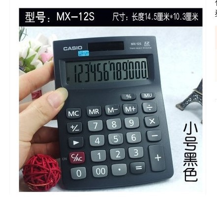 Casio Large, Medium, and Small Pronunciation Calculator GX-120S Office Finance Desktop Computerfff
