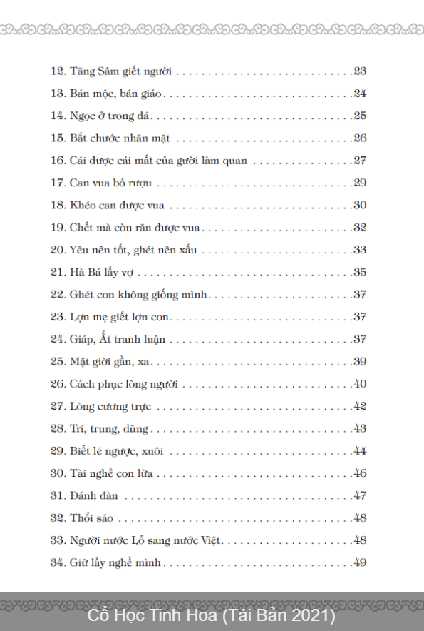 Cổ học tinh hoa (bìa mềm) - tái bản